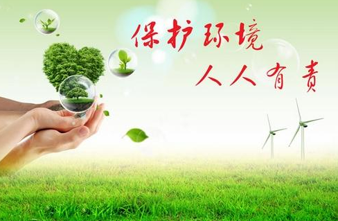 環境檢測
