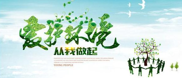環境檢測服務公司